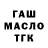 МЕТАДОН VHQ Patrick Bates