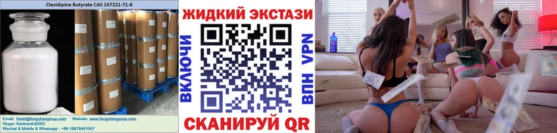 БУТИРАТ бутик  где купить наркоту  KRAKEN ссылки  Октябрьск 
