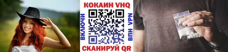 Кокаин 99% блэк спрут маркетплейс Октябрьск