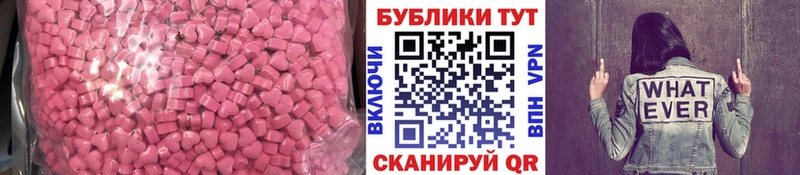 hydra зеркало  Октябрьск  ЭКСТАЗИ таблы  купить наркотики сайты 