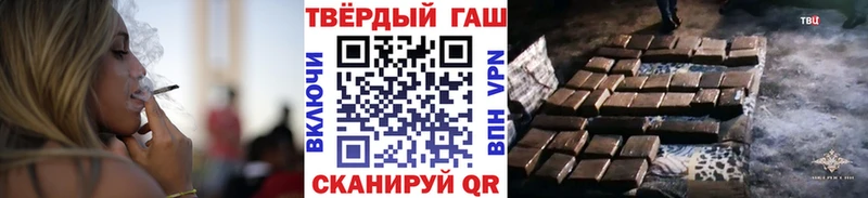 ГАШ ice o lator  где продают   это наркотические препараты  Октябрьск 