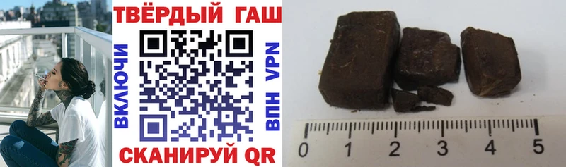 Гашиш VHQ Октябрьск