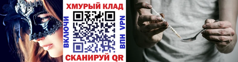ГЕРОИН белый  Октябрьск 