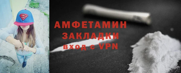 скорость Алексеевка