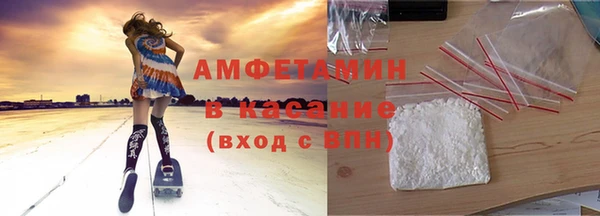 мескалин Рославль