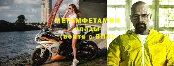мефедрон мука Алексин