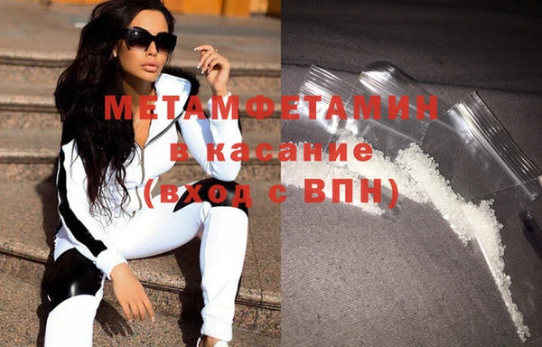 мефедрон мука Алексин