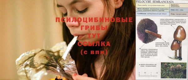 мефедрон мука Алексин