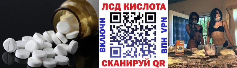 Лсд 25 экстази кислота  Октябрьск 