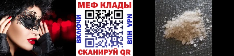 как найти   shop официальный сайт  МЕФ мука  Октябрьск 