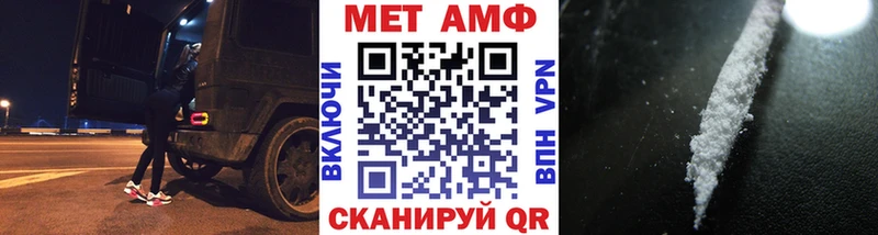 Метамфетамин мет  omg ТОР  Октябрьск 