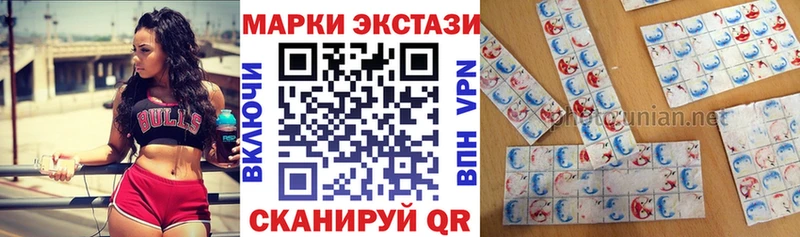 где продают наркотики  Октябрьск  Наркотические марки 1,8мг 